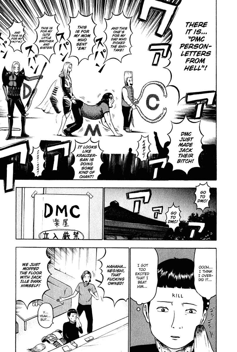 Detroit Metal City Chapter 10 - Page 12