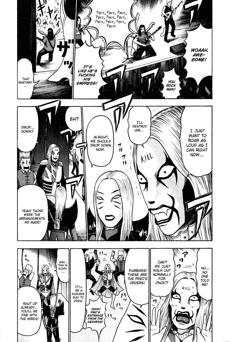 Detroit Metal City Chapter 10 - Page 4