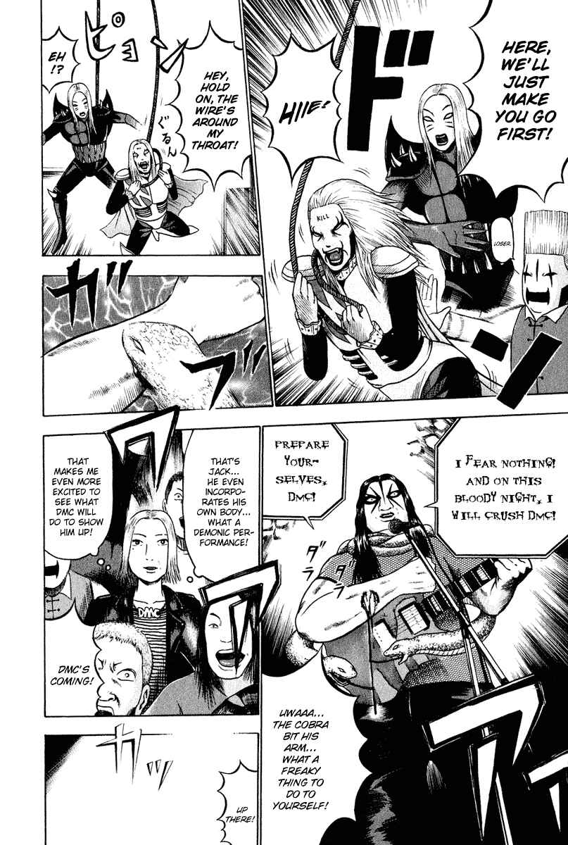 Detroit Metal City Chapter 10 - Page 5