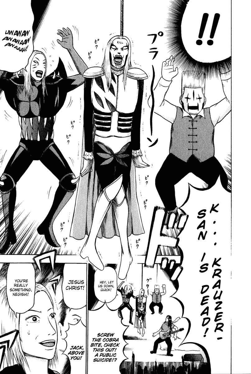 Detroit Metal City Chapter 10 - Page 6