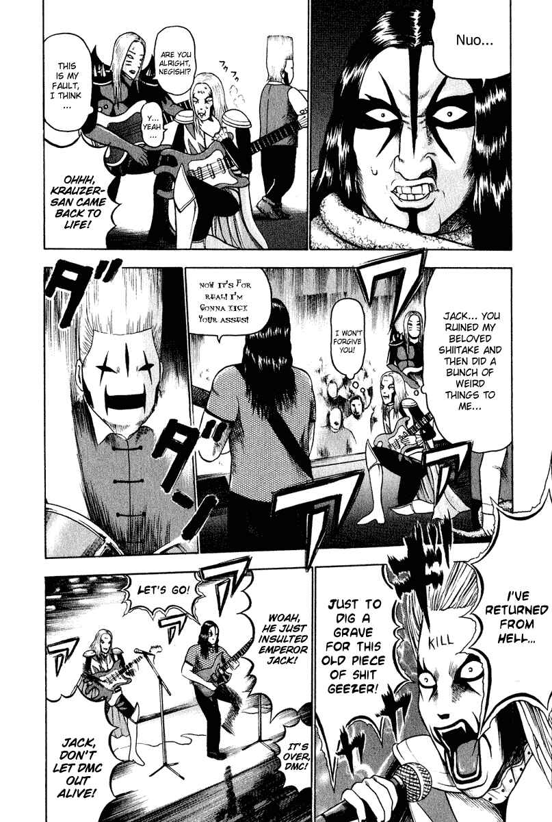 Detroit Metal City Chapter 10 - Page 7