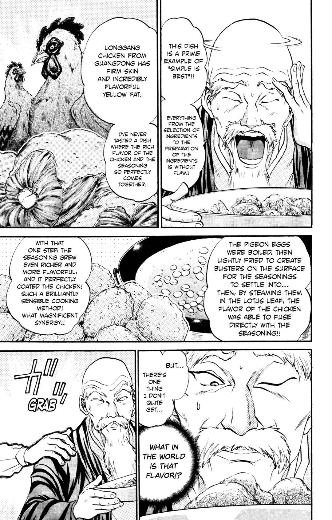 Tetsunabe no Jan! R: Choujou Sakusen Chapter 14 - Page 13