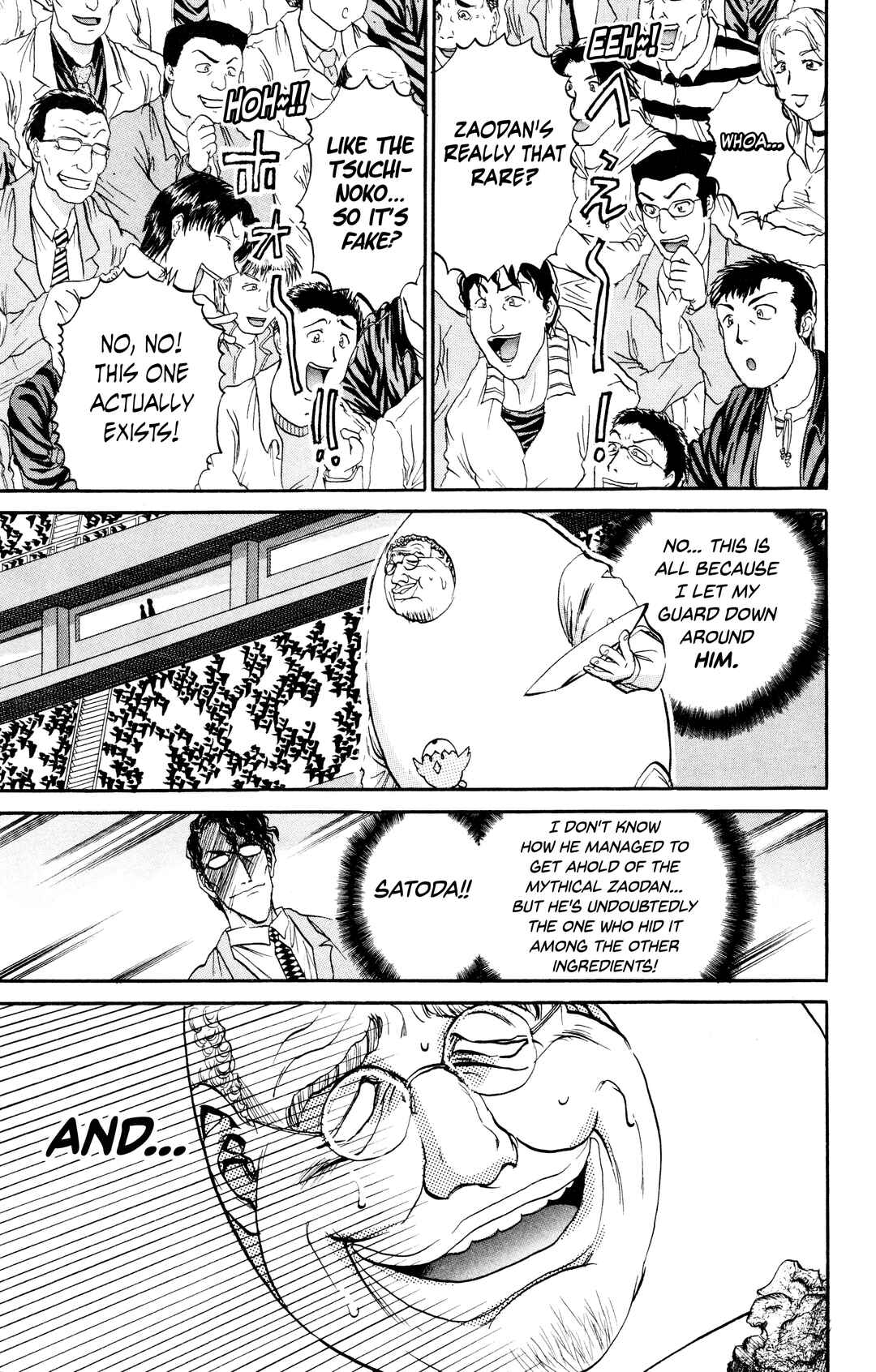 Tetsunabe no Jan! R: Choujou Sakusen Chapter 14 - Page 17