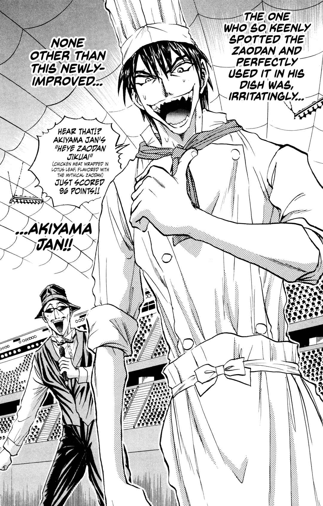 Tetsunabe no Jan! R: Choujou Sakusen Chapter 14 - Page 18