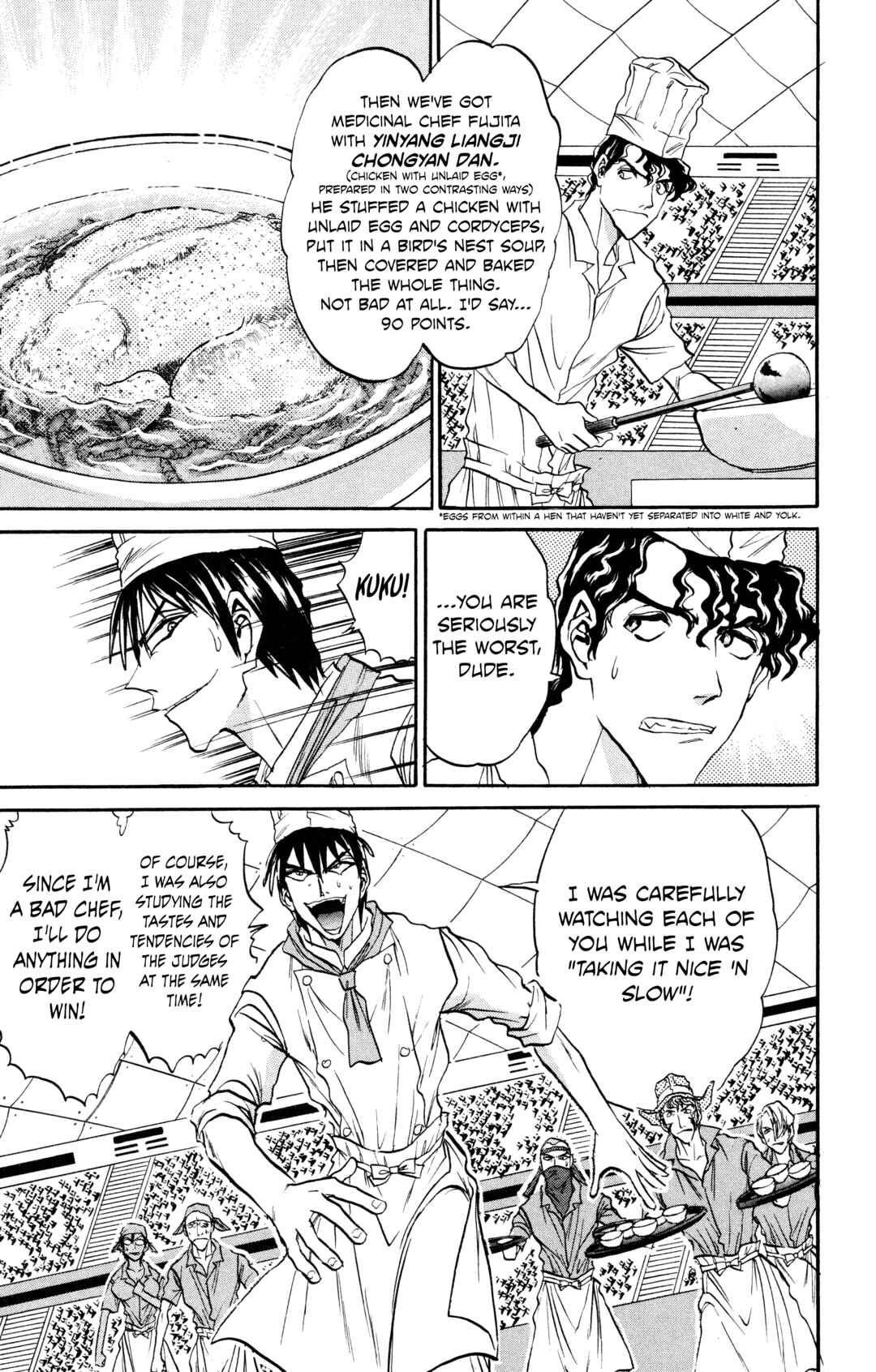 Tetsunabe no Jan! R: Choujou Sakusen Chapter 14 - Page 9