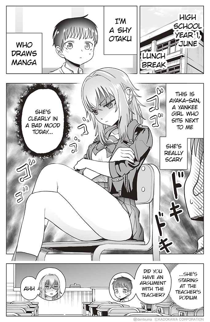 Yankee JK Ayaka-san no Jakuten Chapter 23 - Page 1