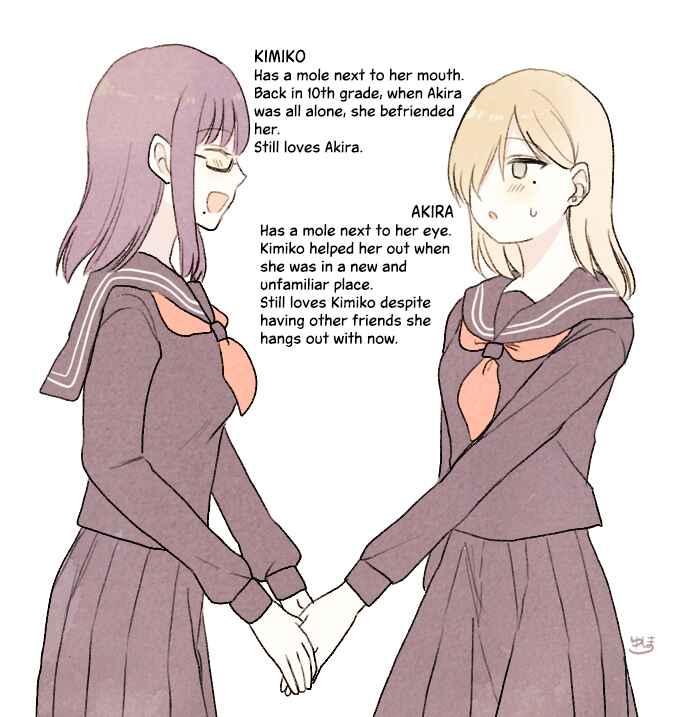 Kouiu Kankei ga Sugoku Suki Chapter 1 - Page 3