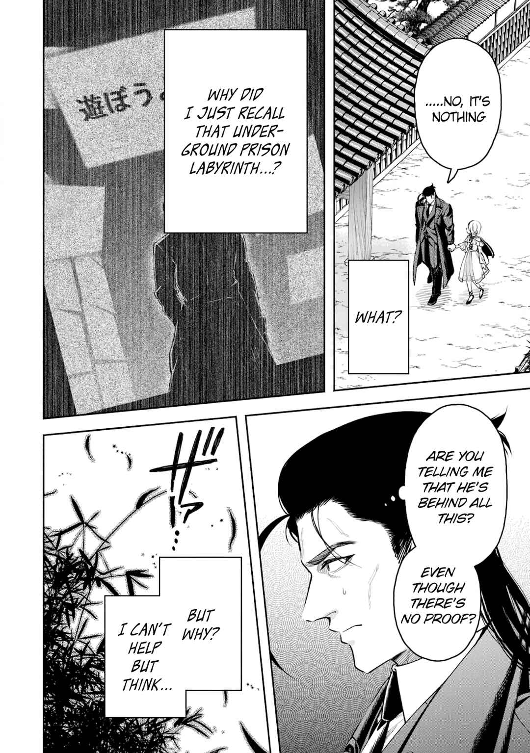 Maou-sama, Retry! R Chapter 38 - Page 27