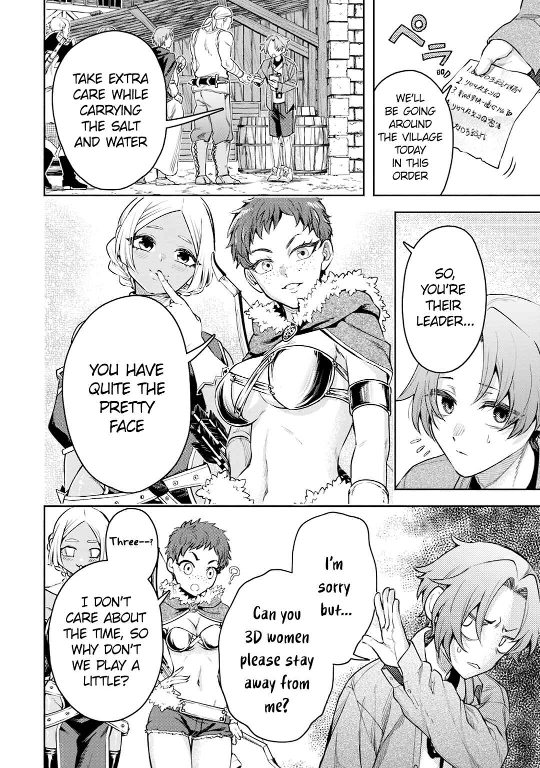 Maou-sama, Retry! R Chapter 38 - Page 5