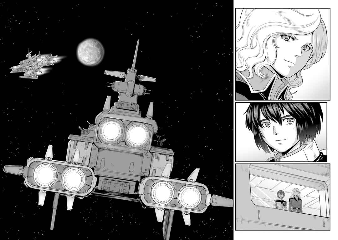 Kidou Senshi Moon Gundam Chapter 37 - Page 38