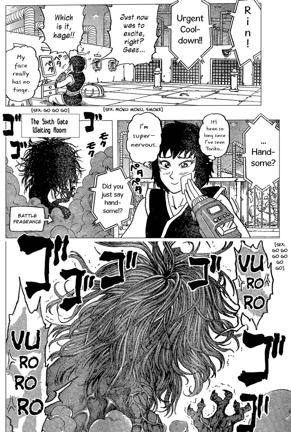 TORIKO Chapter 23 - Page 9