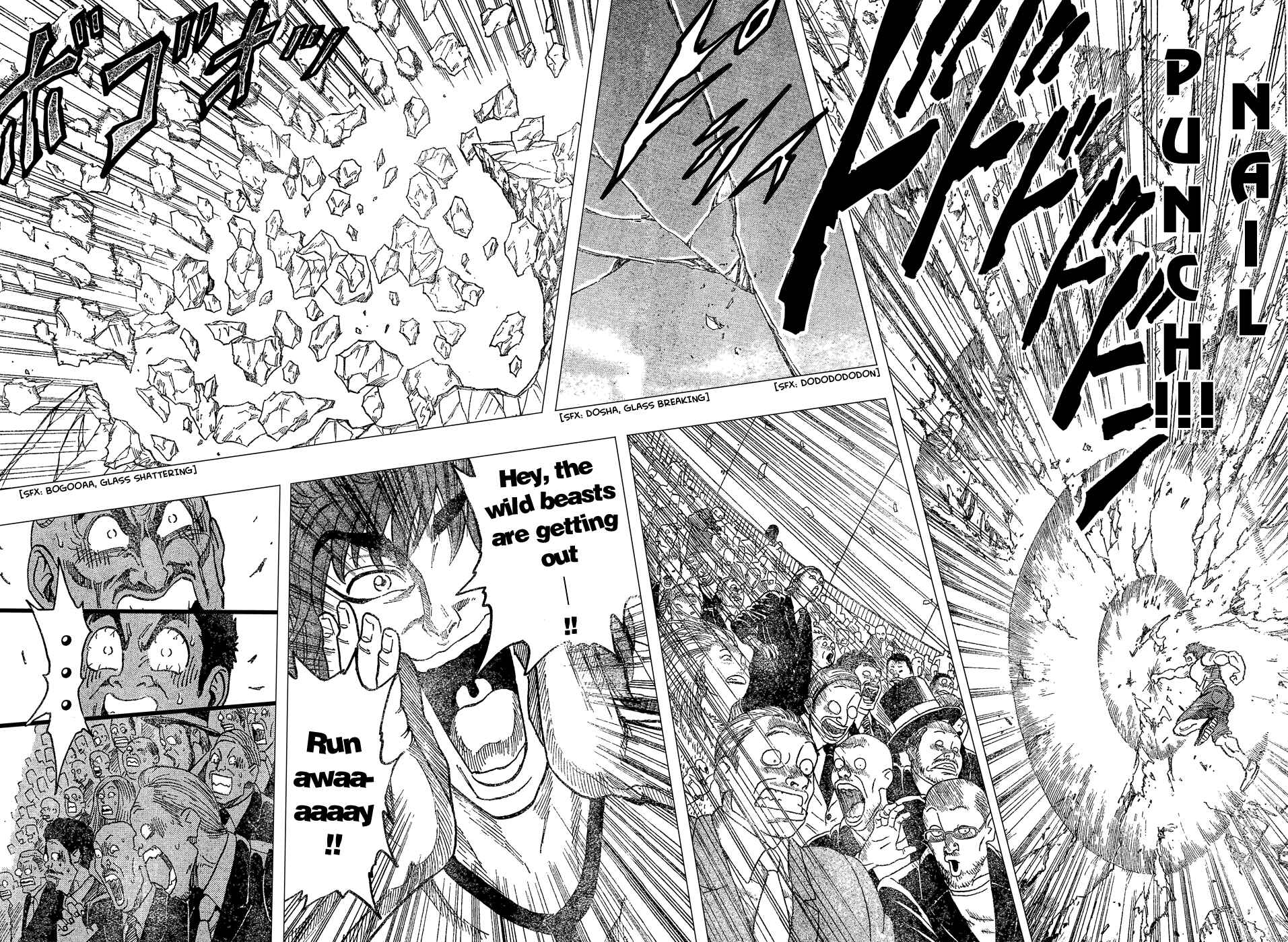 TORIKO Chapter 23 - Page 17