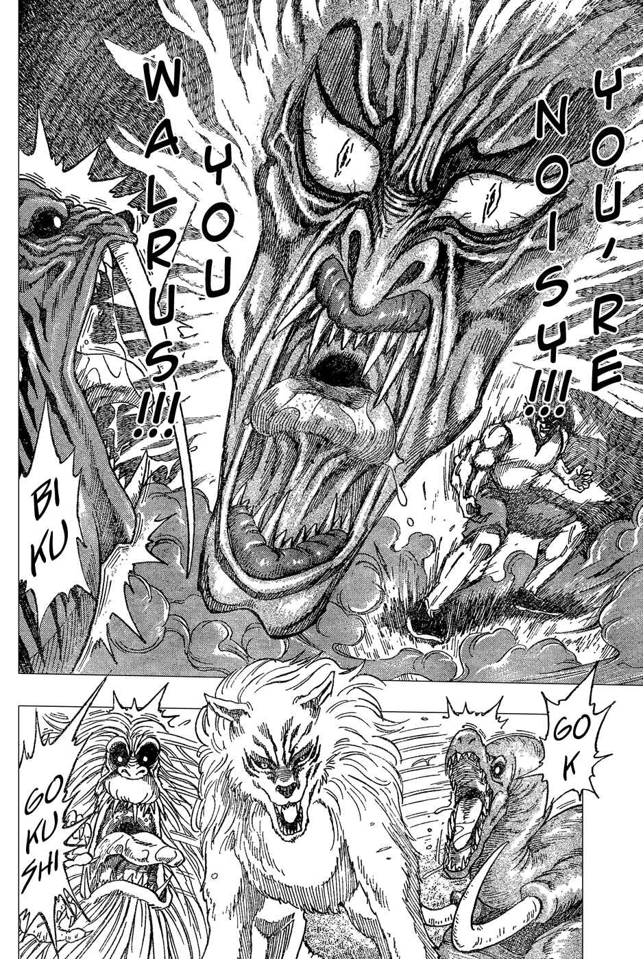TORIKO Chapter 23 - Page 5