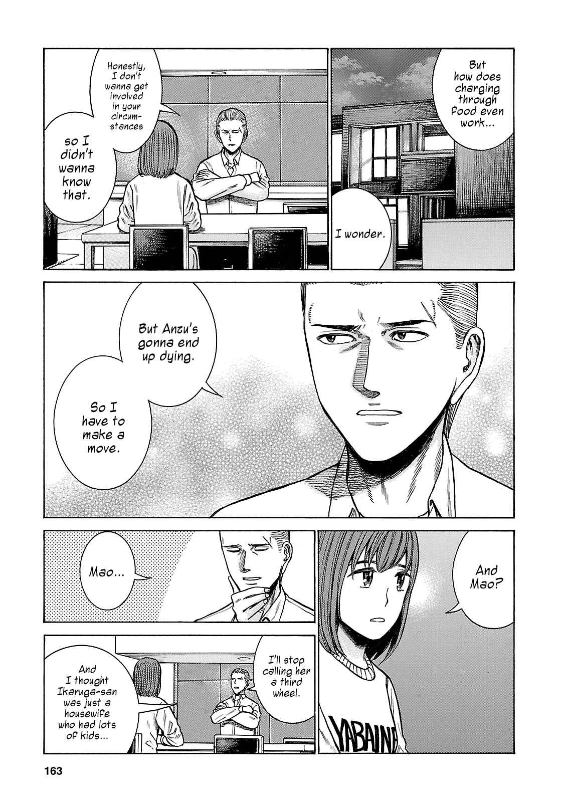 Hinamatsuri Chapter 58 - Page 11