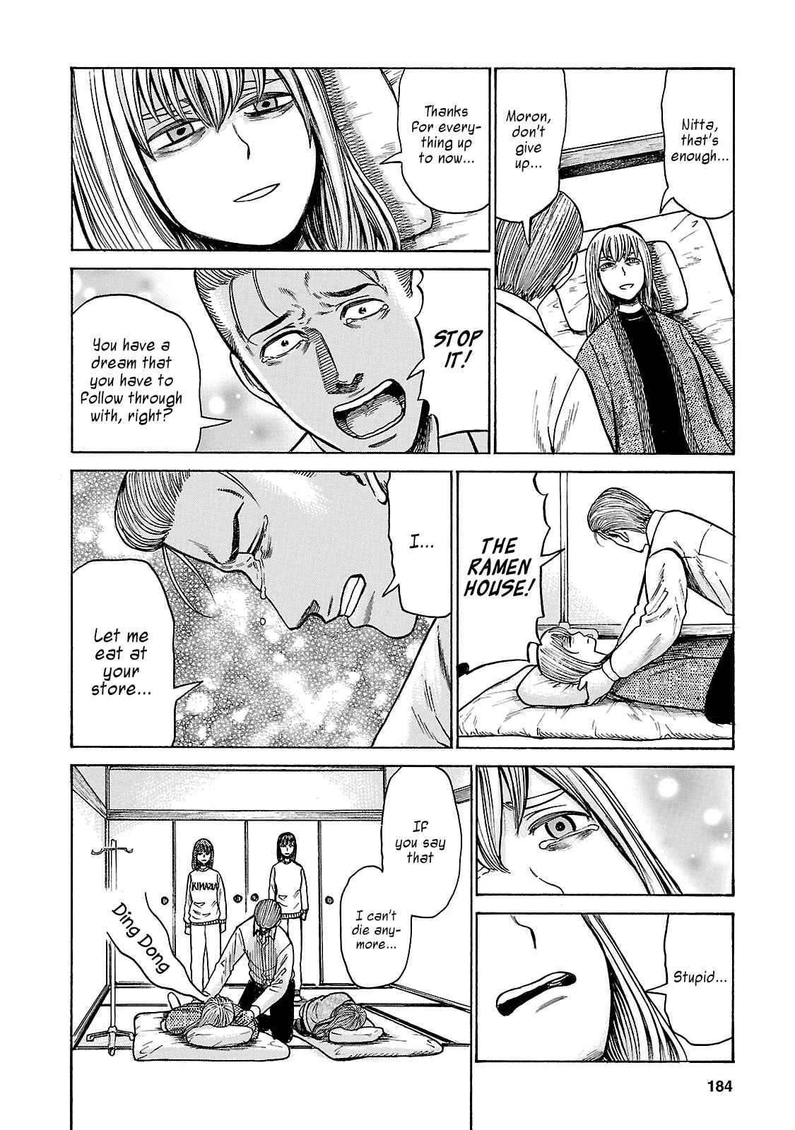 Hinamatsuri Chapter 58 - Page 32