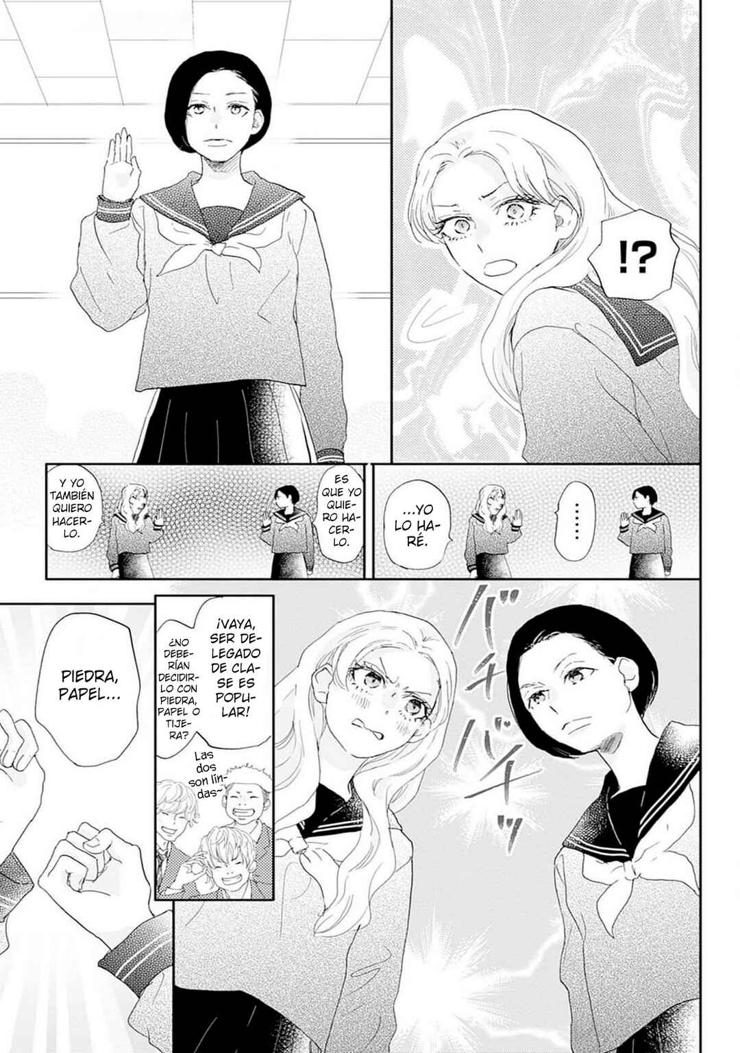 Taiyou yori mo Mabushii Hoshi Chapter 33 - Page 24