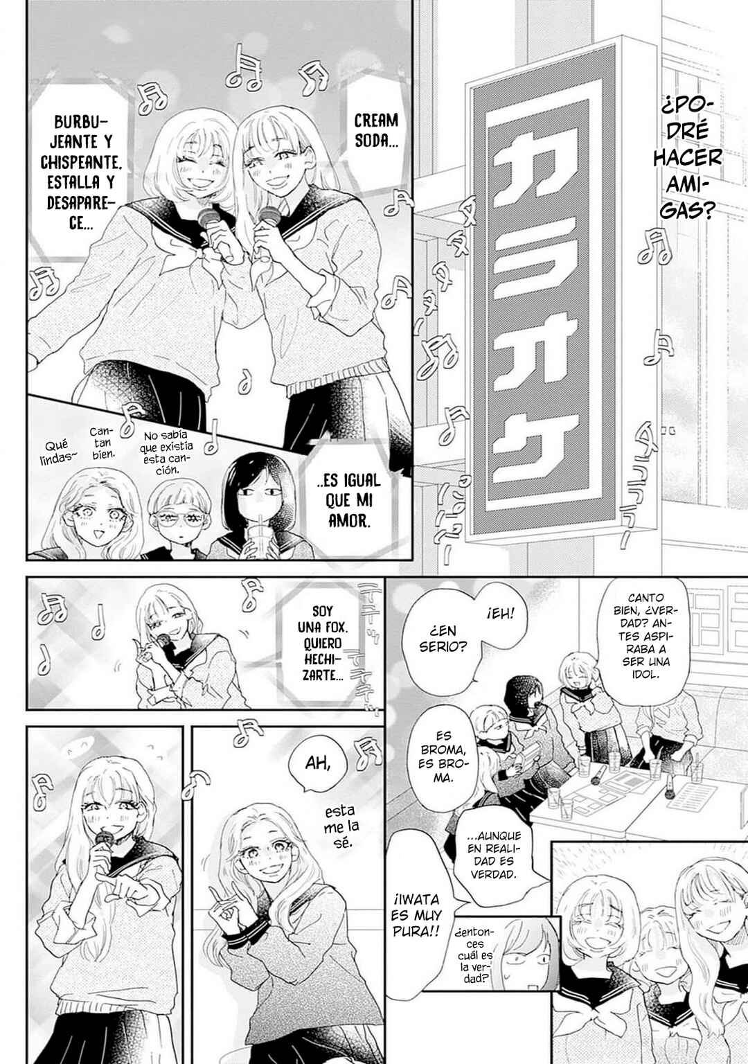 Taiyou yori mo Mabushii Hoshi Chapter 33 - Page 27