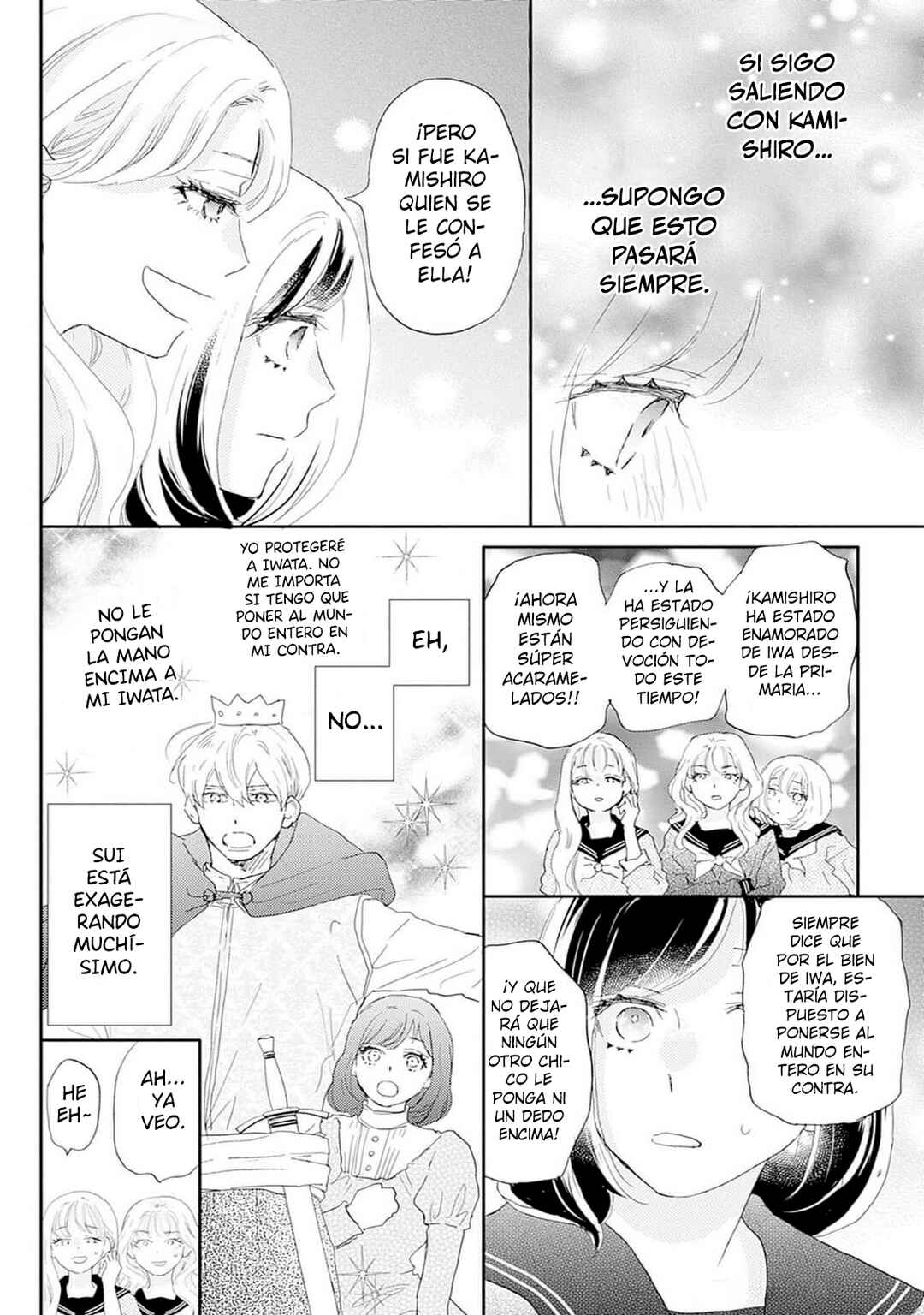 Taiyou yori mo Mabushii Hoshi Chapter 33 - Page 33