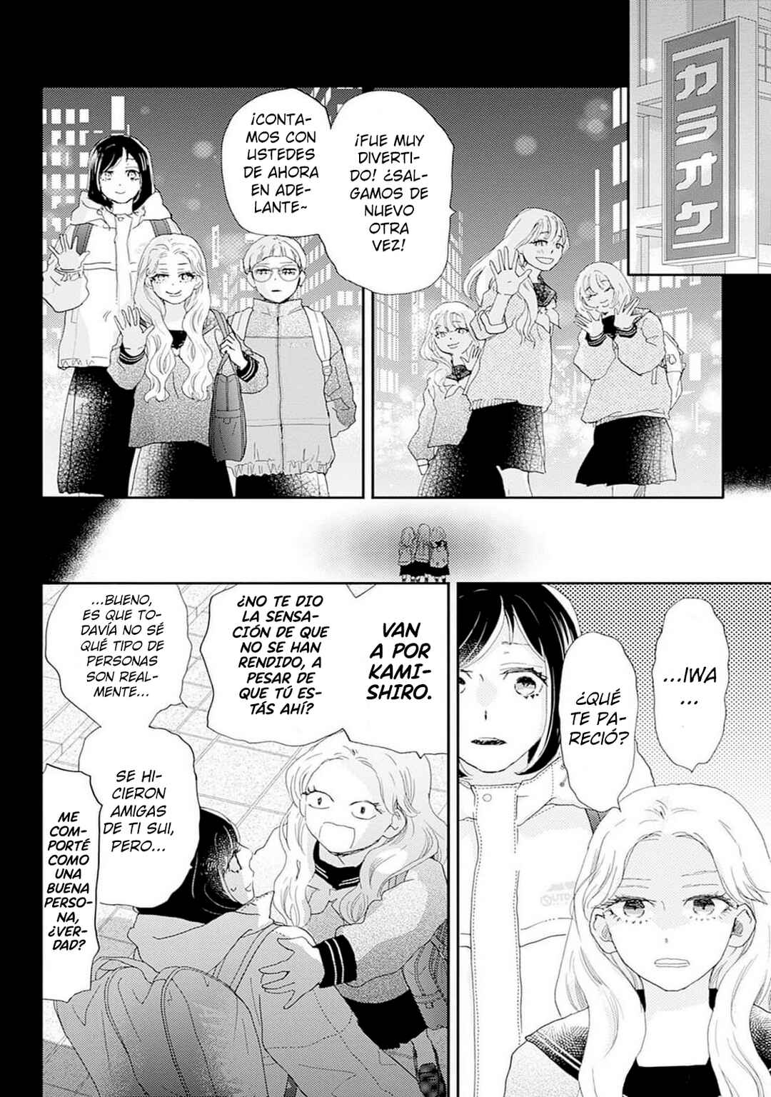 Taiyou yori mo Mabushii Hoshi Chapter 33 - Page 35