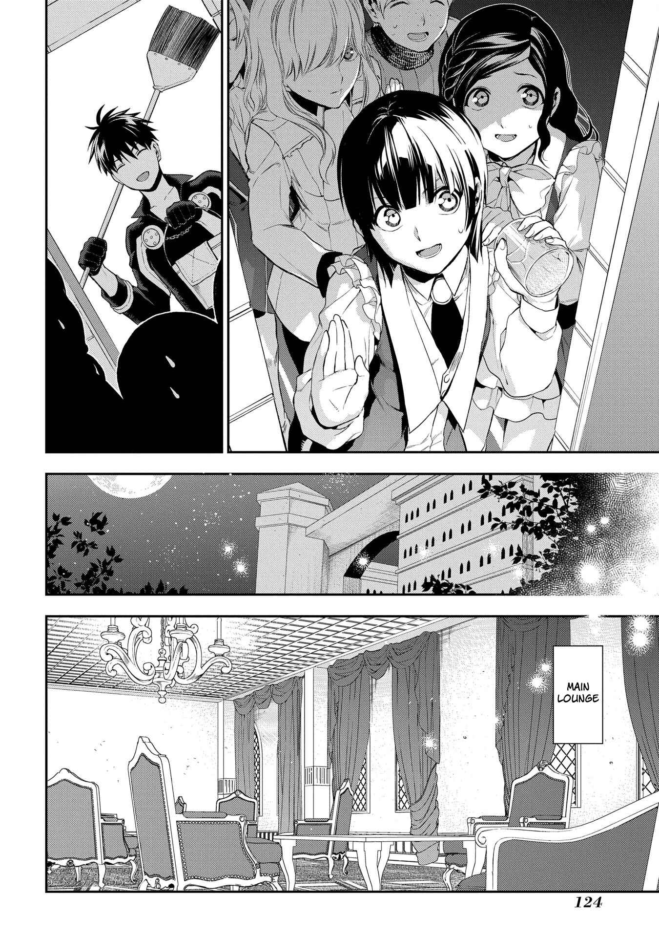 Rain Chapter 86 - Page 14