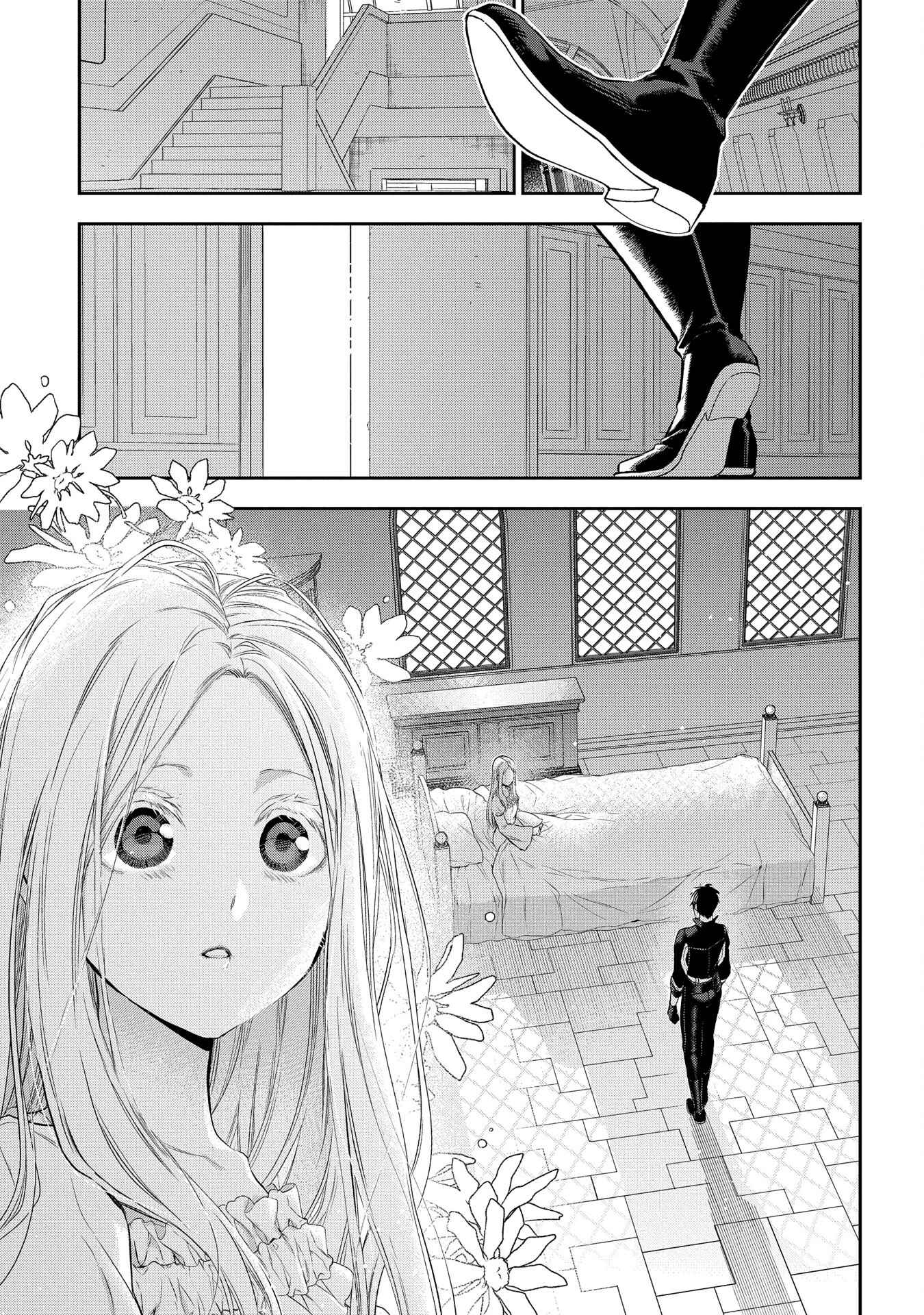 Rain Chapter 86 - Page 24