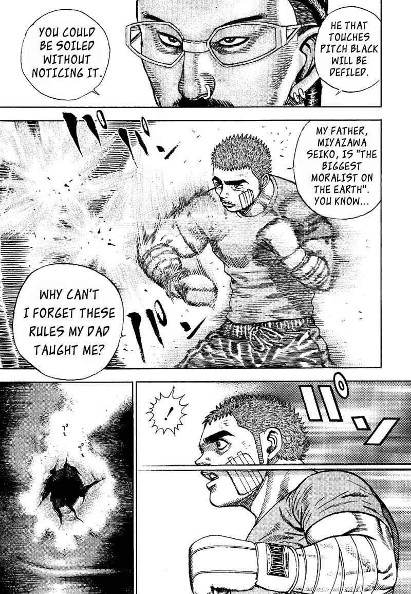 Tough Chapter 18 - Page 15