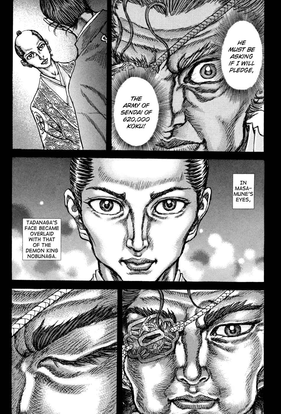 Death Frenzy Chapter 76 - Page 16