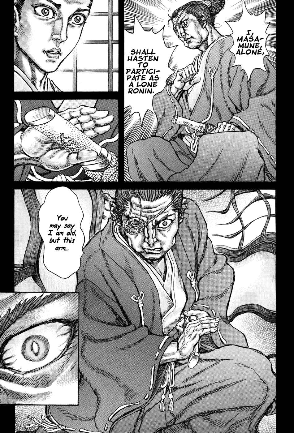 Death Frenzy Chapter 76 - Page 20