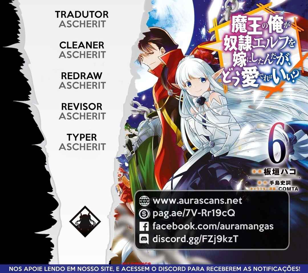 Maou no Ore ga Dorei Elf wo Yome ni Shitanda ga, Dou Medereba Ii? Chapter 32 - Page 1