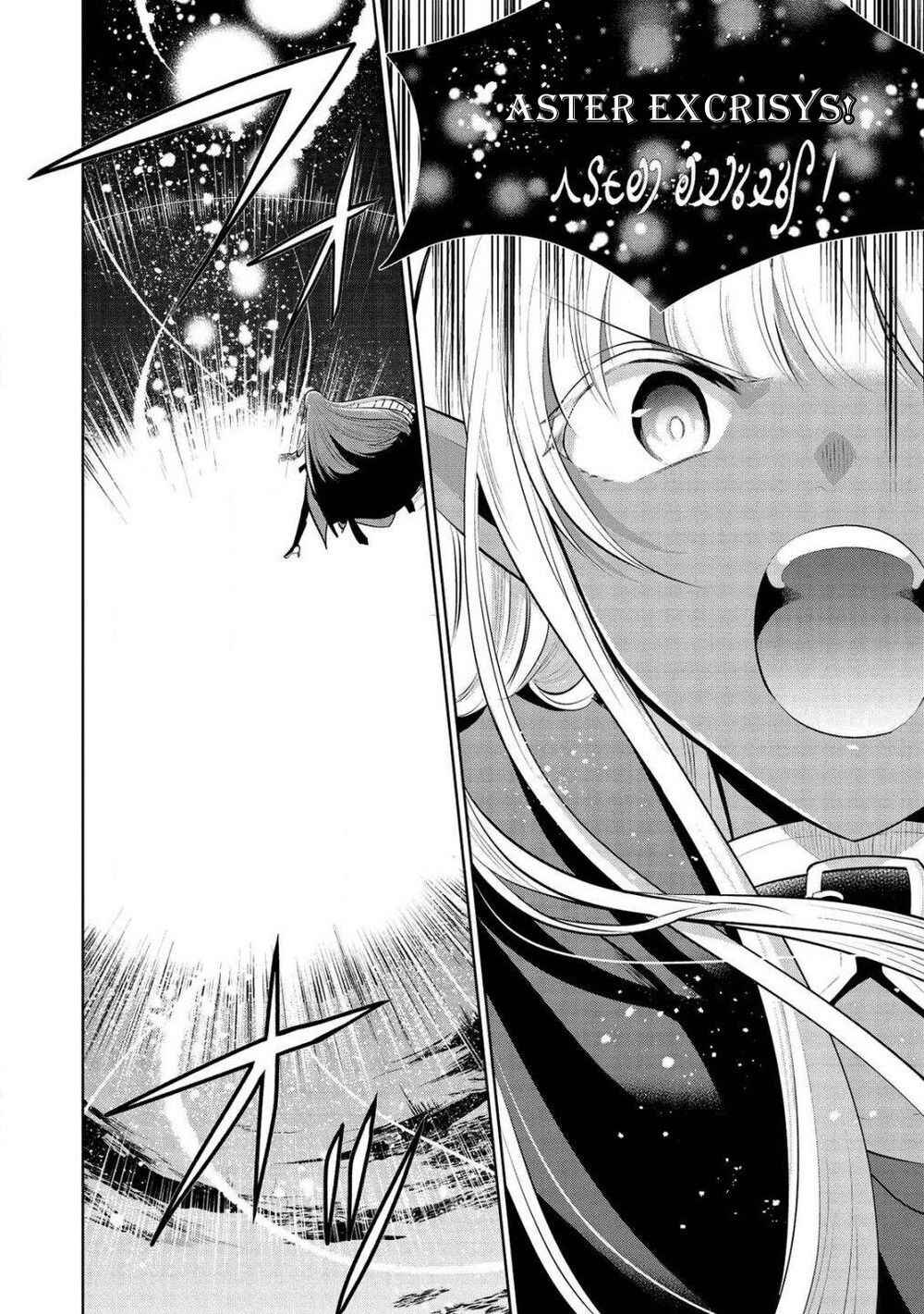 Maou no Ore ga Dorei Elf wo Yome ni Shitanda ga, Dou Medereba Ii? Chapter 32 - Page 9