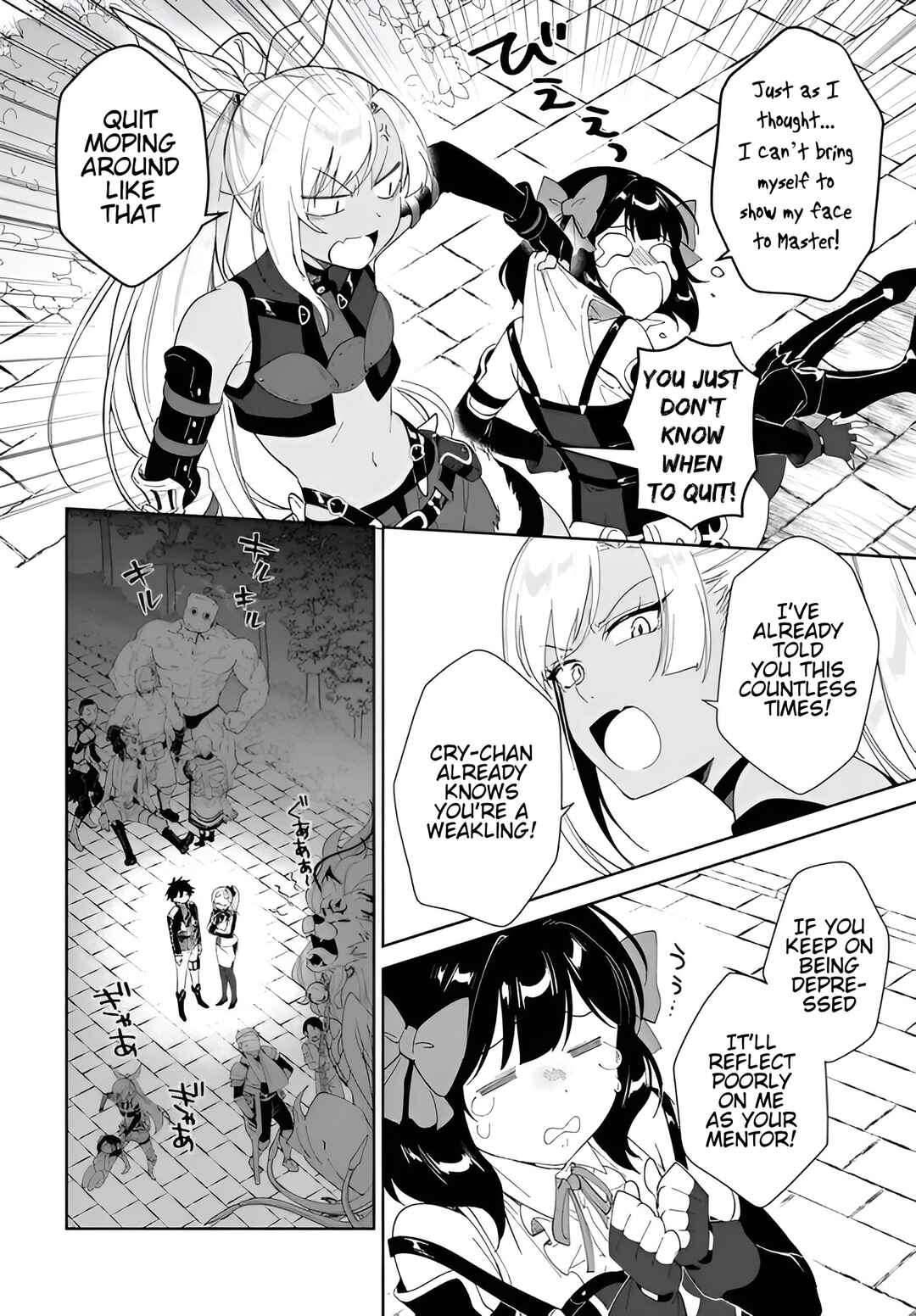 Nageki no Bourei wa Intai Shitai ~Saijaku Hunter ni Yoru Saikyou Party Ikuseijutsu~ Chapter 63 - Page 11