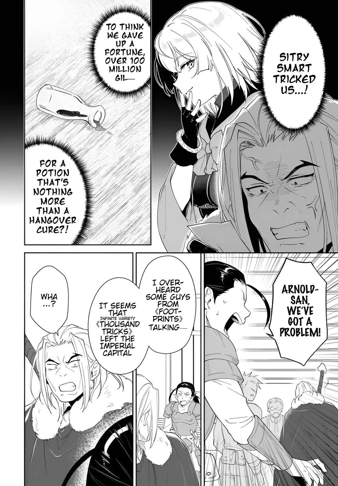 Nageki no Bourei wa Intai Shitai ~Saijaku Hunter ni Yoru Saikyou Party Ikuseijutsu~ Chapter 63 - Page 13