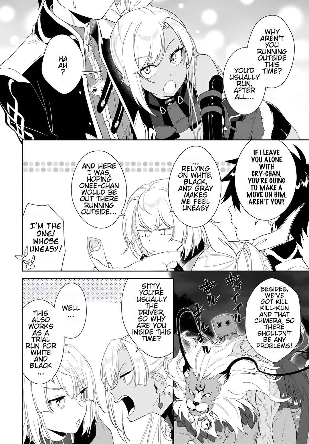 Nageki no Bourei wa Intai Shitai ~Saijaku Hunter ni Yoru Saikyou Party Ikuseijutsu~ Chapter 63 - Page 19