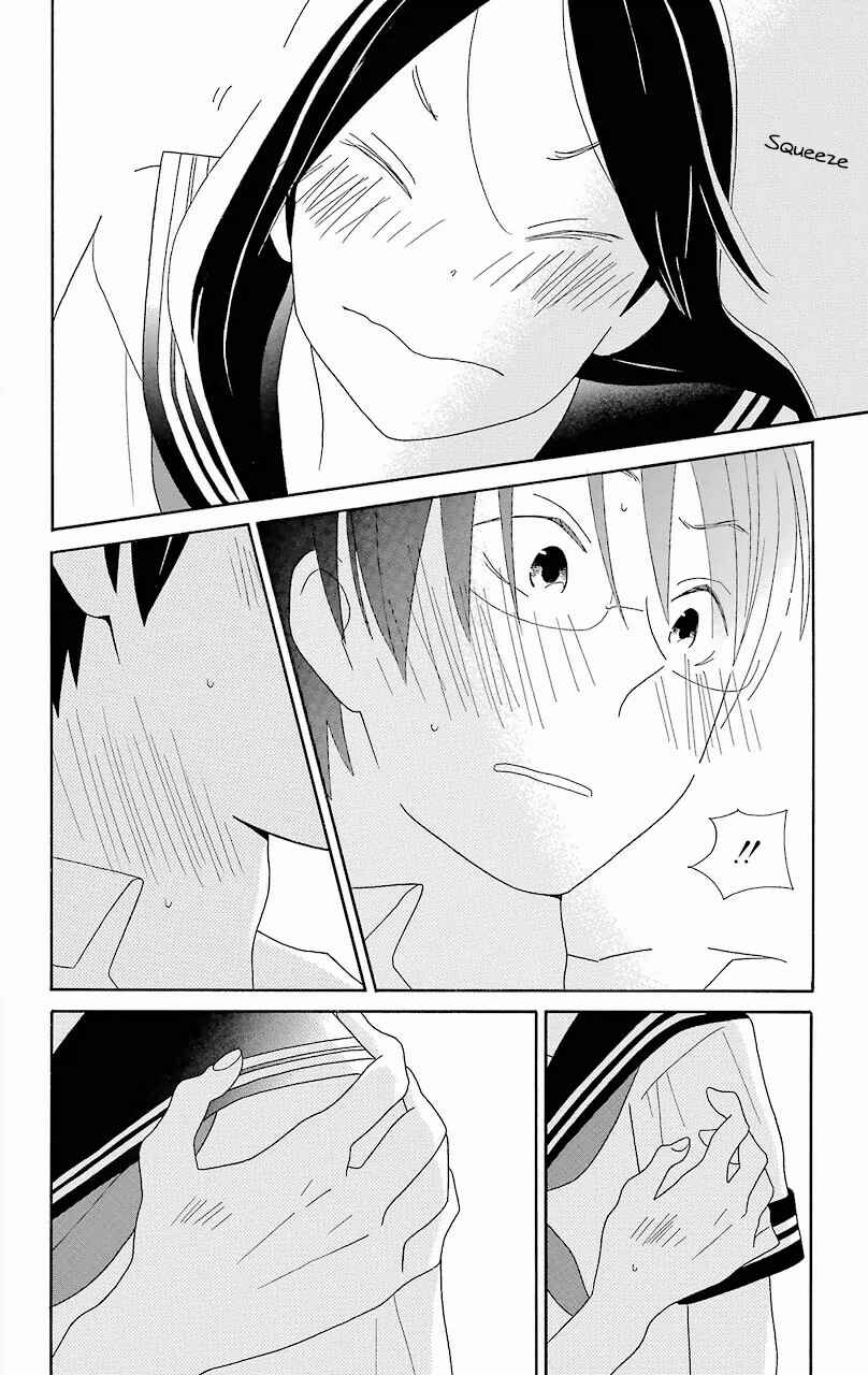 Kimi to Boku. Chapter 53 - Page 15