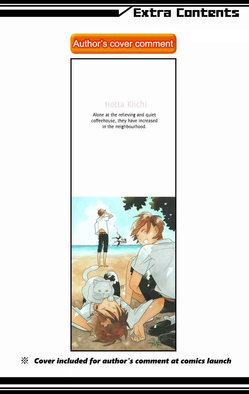 Kimi to Boku. Chapter 53 - Page 2