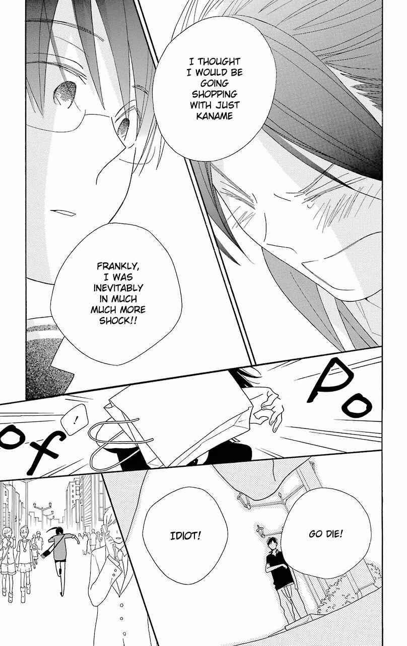 Kimi to Boku. Chapter 53 - Page 32