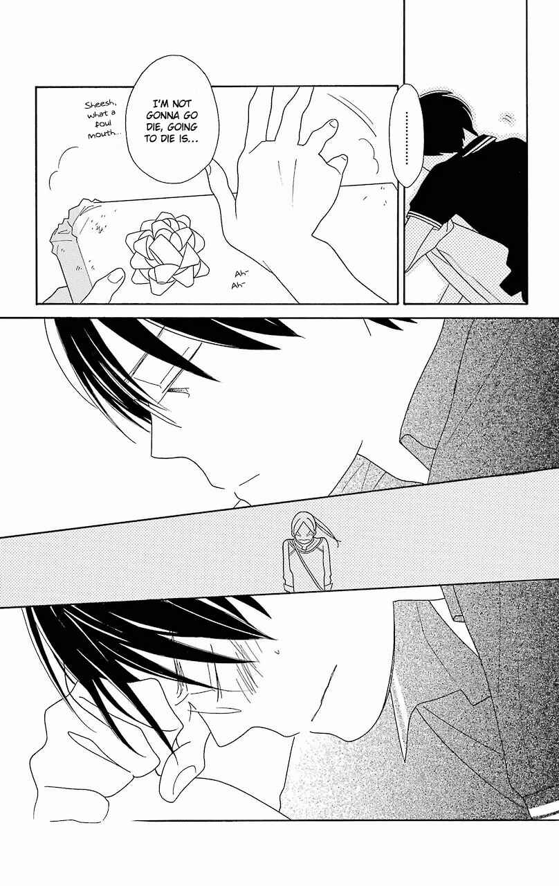 Kimi to Boku. Chapter 53 - Page 33