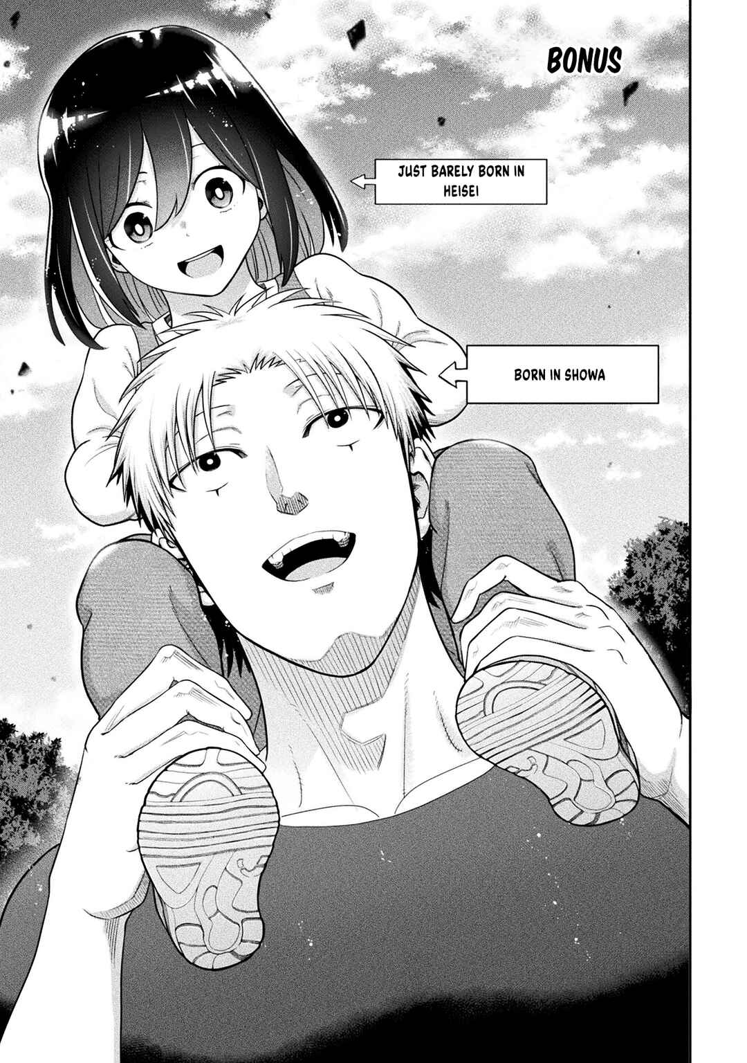 Yankee Akuyaku Reijou - Tensei Tenka Yuiga Dokuson Chapter 16.5 - Page 2