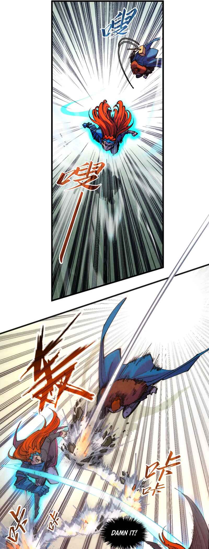 Zhè Yí Shì Wǒ Yào Dāng Zhì Zūn Chapter 317 - Page 14