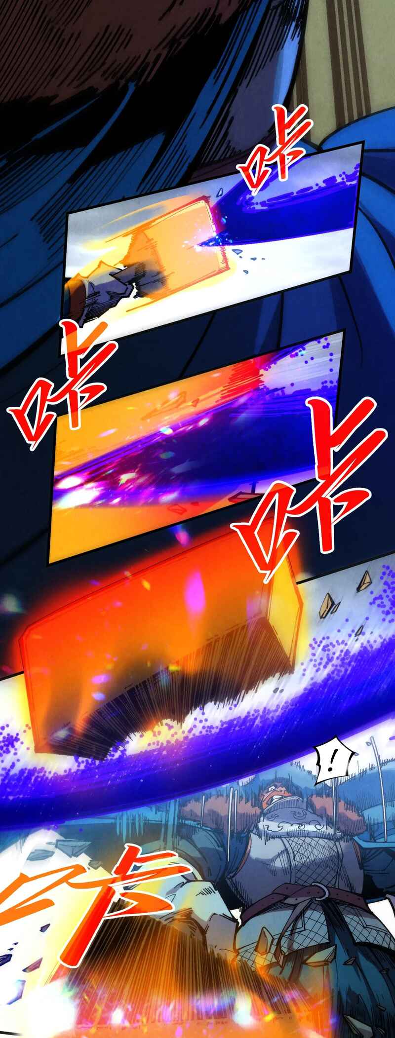 Zhè Yí Shì Wǒ Yào Dāng Zhì Zūn Chapter 317 - Page 18
