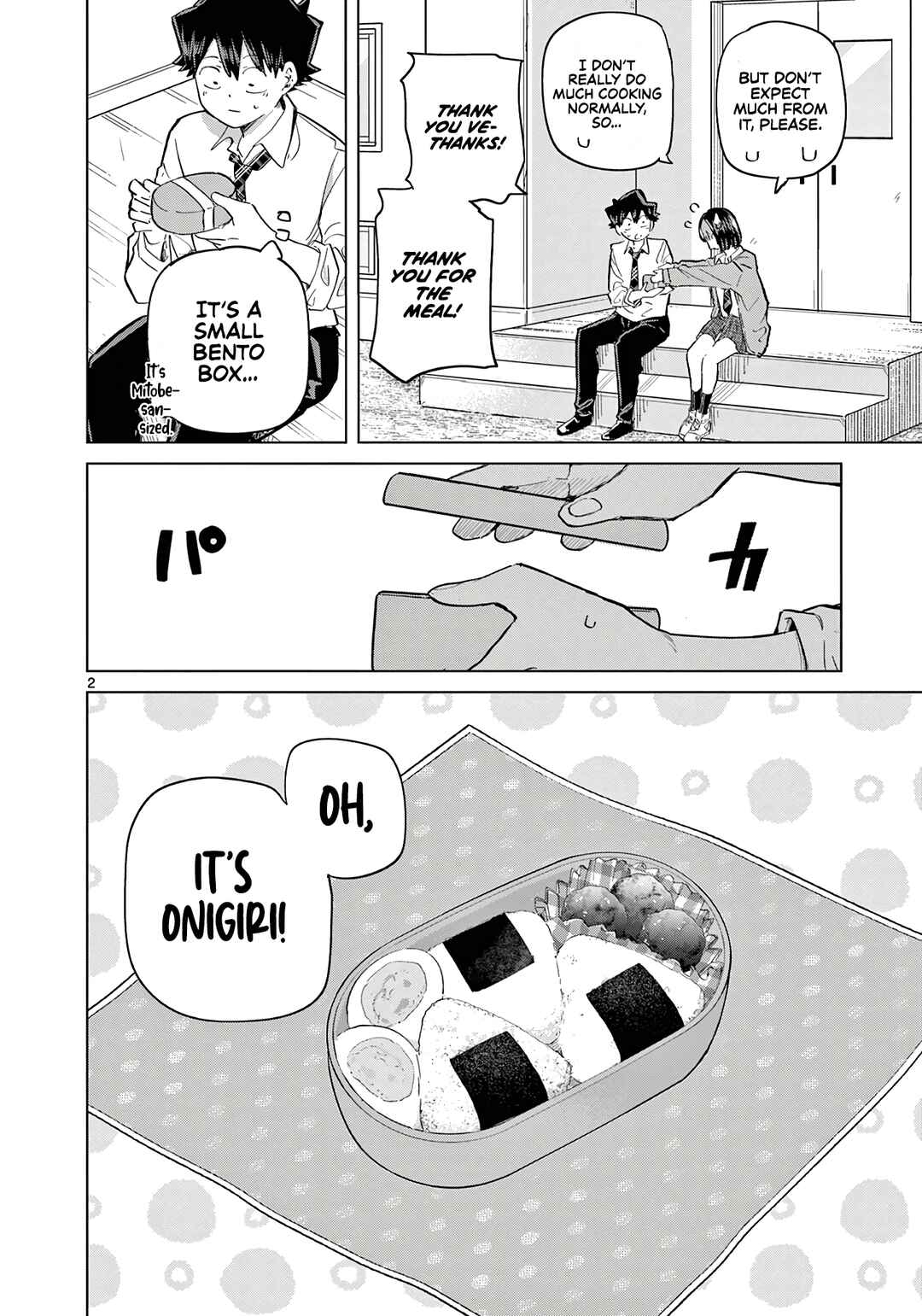 Koibami Shoujo Chapter 20.5 - Page 3