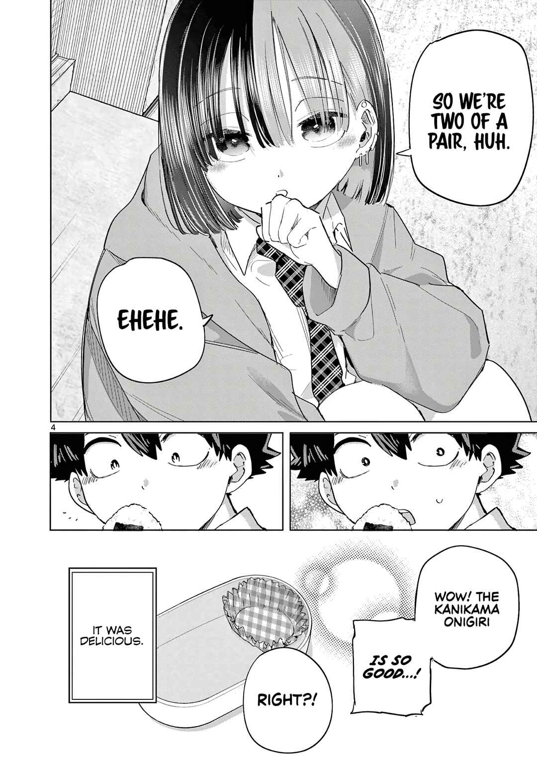 Koibami Shoujo Chapter 20.5 - Page 5