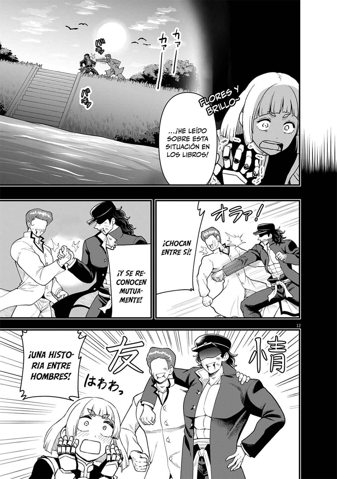Keishouki Shin Unbreaker Chapter 11 - Page 13