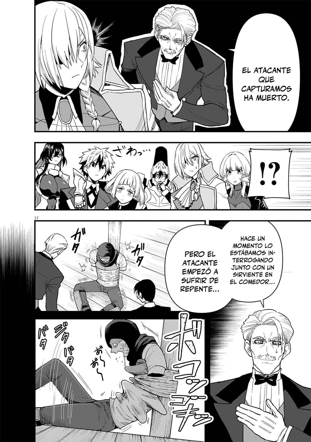 Keishouki Shin Unbreaker Chapter 11 - Page 18