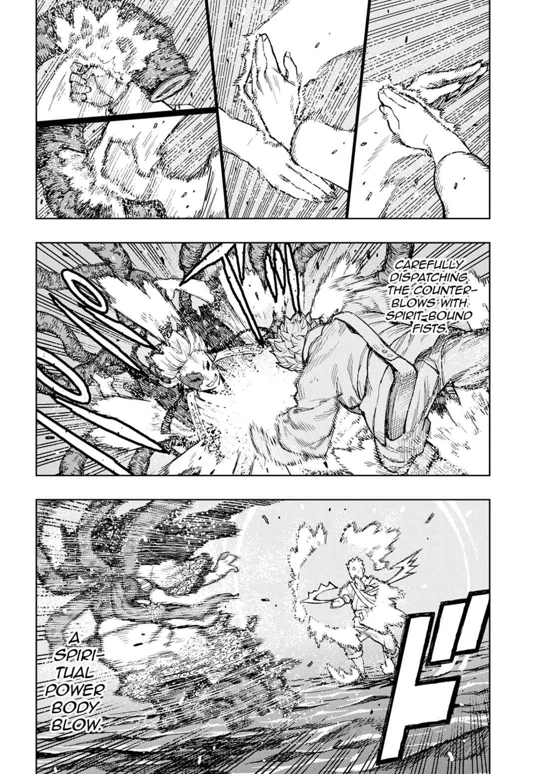 Tsugumomo Chapter 155 - Page 11