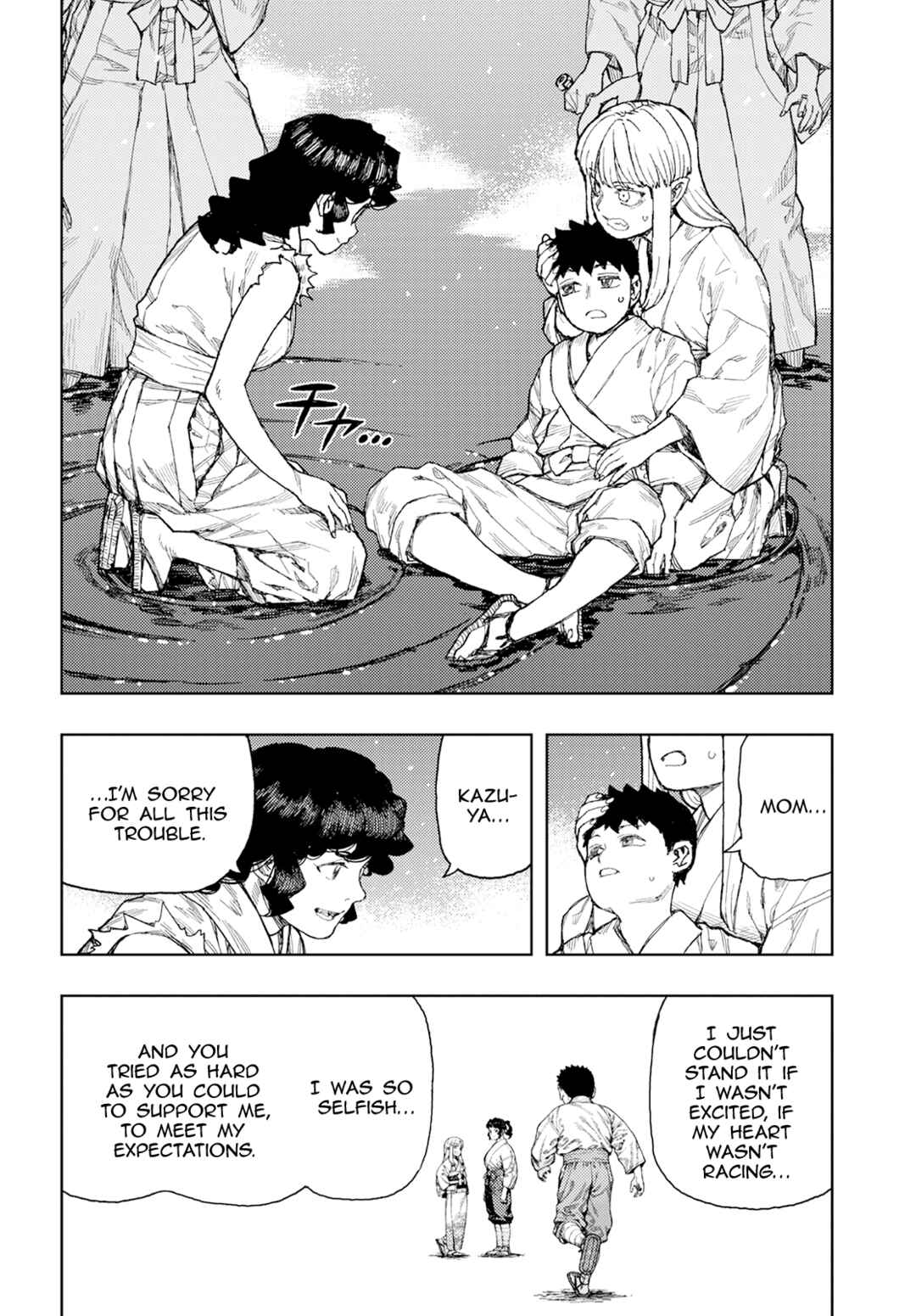 Tsugumomo Chapter 155 - Page 23