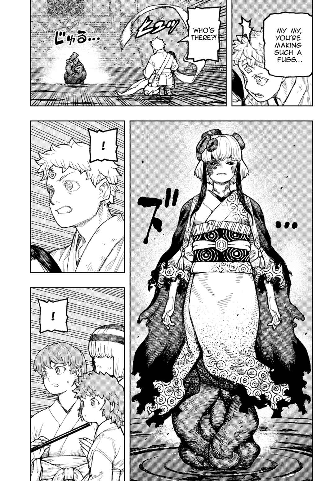 Tsugumomo Chapter 155 - Page 4