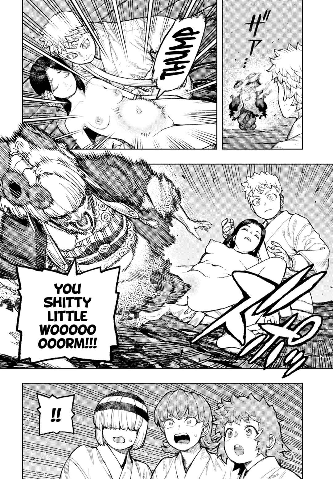 Tsugumomo Chapter 155 - Page 7