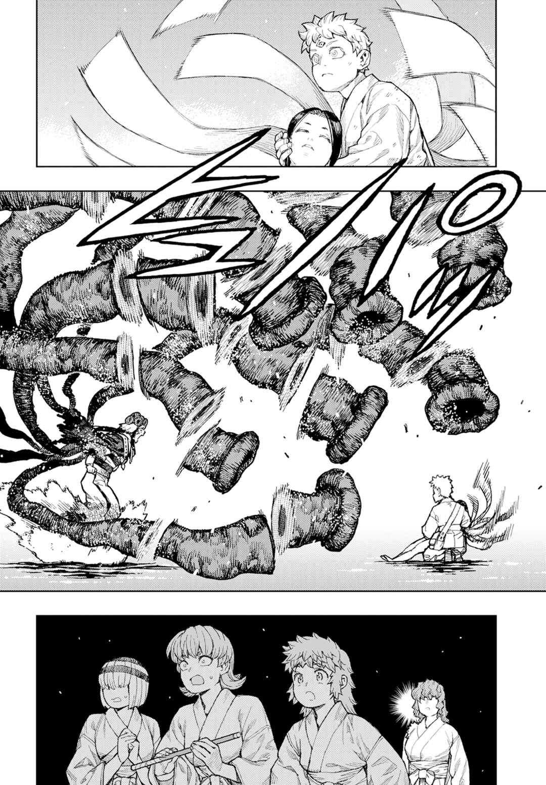Tsugumomo Chapter 155 - Page 9