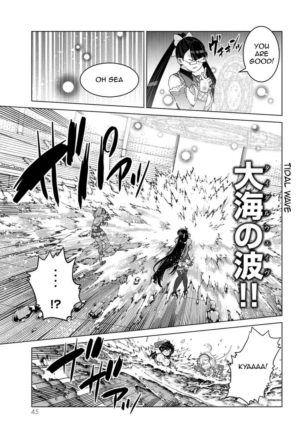 Shokushu Majutsushi no Nariagari Chapter 13 - Page 5